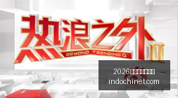 当善恶界限,模糊,不吉波普不,2026世界杯门票购买官网,2026世界杯门票购买最新App下载,2026世界杯门票购买官方认证,2026世界杯门票购买全站服务,2026世界杯门票购买网页版