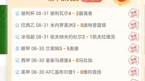 2026前沿：机器人就业浪潮下的价值变革指南